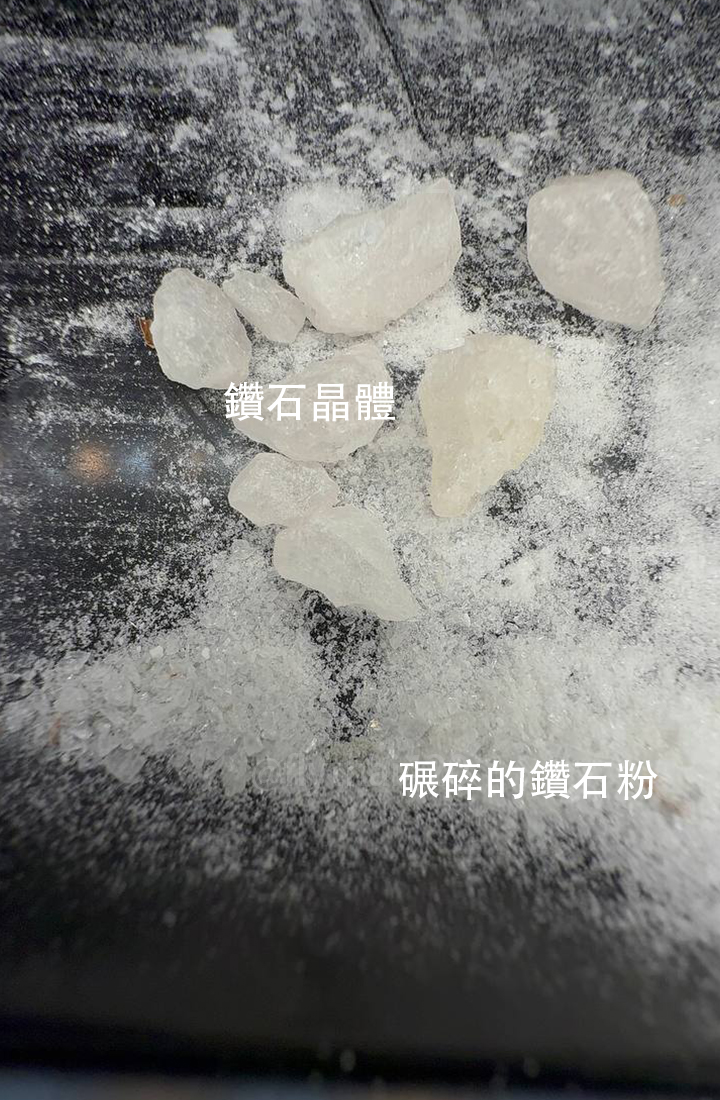 THC鑽石 - Image 22