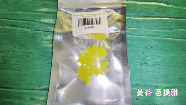 小软糖-芒果味 20mg/粒 /5粒