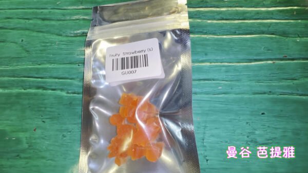 小软糖-草莓味 20mg/粒/5粒