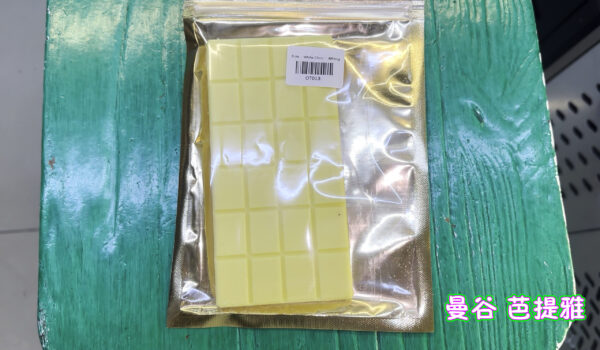 大麻巧克力-白巧克力 20mg/片/20片